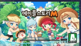 메이플스토리 인벤 : 메m 일러가 생각보다 이쁜게 많은듯 - 메이플스토리 인벤 자유게시판 (구) 메m 일러가 생각보다 이쁜게 많은듯