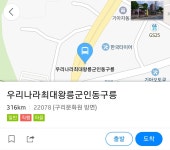 흔한 버스정류장 이름 - 오픈이슈갤러리 - 인벤 흔한 버스정류장 이름 - 오픈이슈갤러리