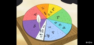 메이플스토리 인벤 : 개혜자 뽑기 - 메이플스토리 인벤 자유게시판 (구) 개혜자 뽑기