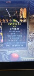 천만냥 겜블 결과 ..요새 참안되네요 - 디아블로2 자유 게시판 - 디아블로2 인벤 천만냥 겜블 결과 ..요새 참안되네요 - 디아블로2 자유 게시판