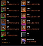 로스트아크 인벤 : 핸드거너 각인맞춰줘씀 - 로스트아크 인벤 이슈/토론/버그 게시판