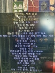 자쓰죽숨 391 /14로 버석고뇌한점구해봐요 - 디아블로2 야만용사 게시판 - 디아블로2 인벤 자쓰죽숨 391 /14로 버석고뇌한점구해봐요