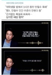 쎅스톤의 주적 ㅋ - 오픈이슈갤러리 - 인벤 쎅스톤의 주적 ㅋ