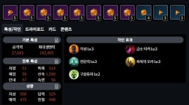 로스트아크 인벤 : 나 아브노말 56 껴줌? - 로스트아크 인벤 이슈/토론/버그 게시판