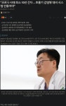 코로나 사태 최소 10년 간다 ... 호흡기 감염병 대비 시스템 만들어야 - 오픈이슈갤러리 - 인벤 웹진 인벤 : 