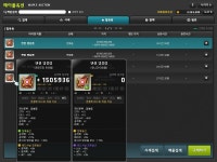 메이플스토리 인벤 : 이 엠블렘 어때요? - 메이플스토리 인벤 해적 직업게시판