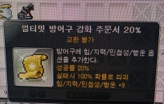 메이플스토리 인벤 : 의외로 존나 도전적이던 내 어린시절 - 메이플스토리 인벤 자유게시판