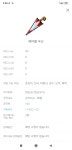 메이플스토리 인벤 : 세계여행은 언제나올까 - 메이플스토리 인벤 자유게시판
