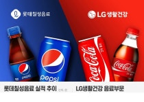 웹진 인벤 : 콜라가격이 매년 오르는 이유 - 오픈이슈갤러리 콜라가격이 매년 오르는 이유