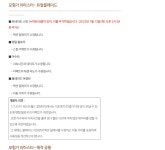 메이플스토리 인벤 : 부끄럽지 않은 패치노트 보고가세요 - 메이플스토리 인벤 자유게시판