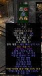 첫 소집 작...운이정말 좋네여 - 디아블로2 득템&자랑 게시판 - 디아블로2 인벤 첫 소집 작...운이정말 좋네여 - 디아블로2 득템&자랑 게시판