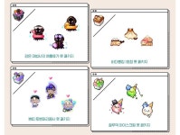 메이플스토리 인벤 : 은손 펫 추천좀 - 메이플스토리 인벤 자유게시판 (구) 은손 펫 추천좀