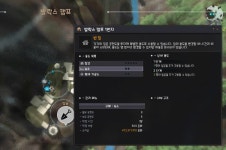 검은사막 인벤 : 에일마을 일꾼 숙소 팁 - 검은사막 인벤 팁과노하우 게시판 에일마을 일꾼 숙소 팁