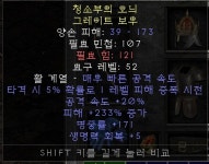 아아아아ㅏ....... - 디아블로2 자유 게시판 - 디아블로2 인벤 아아아아ㅏ....... - 디아블로2 자유 게시판