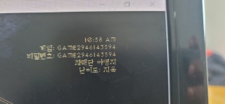 어여 가져 가세여.ㅠㅠ - 디아블로2 나눔 게시판 - 디아블로2 인벤 어여 가져 가세여.ㅠㅠ - 디아블로2 나눔 게시판