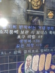 15모저 36피참 - 디아블로2 득템&자랑 게시판 - 디아블로2 인벤 15모저 36피참 - 디아블로2 득템&자랑 게시판
