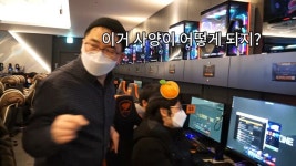 한자리당 800만원짜리 콤퓨타 PC방 - 오픈이슈갤러리 - 인벤 한자리당 800만원짜리 콤퓨타 PC방 - 오픈이슈갤러리