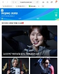 메이플스토리 인벤 : 님들 13일 뒤면 베이징 올림픽임 - 메이플스토리 인벤 자유게시판