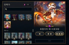 메이플스토리 인벤 : 다 뽑았다! - 메이플스토리 인벤 자유게시판