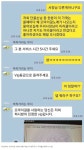 오버워치 인벤 : 오마이걸 노래만 틀던 pc방 사장의 미담 - 오버워치 인벤 자유게시판