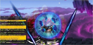 메이플스토리 인벤 : 근데 이게 데미안 킬각임? - 메이플스토리 인벤 자유게시판