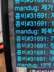 사기꾼조심 - 디아블로2 원소술사 게시판 - 디아블로2 인벤 사기꾼조심 - 디아블로2 원소술사 게시판