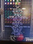 9증1명페이즈작 슬픔 35/375 베르 이상 받을수있나요? - 디아블로2 인벤 자유 게시판 - 디아블로2 인벤 9증1명페이즈작 슬픔 35/375 베르...