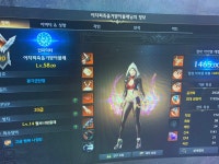 로스트아크 인벤 : 카단섭 인벤닉네임 : 보안청, 인게임닉네임 : 어차피죽을거맞아볼래 골드 사기 조심하세요 - 로스트아크 인벤 서버 사건/사고...