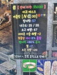 형님들 써클릿 시세 있을까요?? - 디아블로2 자유 게시판 - 디아블로2 인벤 형님들 써클릿 시세 있을까요?? - 디아블로2 자유 게시판
