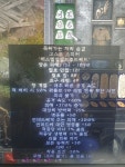 고스죽숨370/15 를 콜블죽숨교환원해요 - 디아블로2 야만용사 게시판 - 디아블로2 인벤 고스죽숨370/15 를 콜블죽숨교환원해요