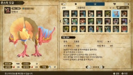 몬스터 헌터 와일즈 인벤 : 1 - 몬스터헌터 인벤 자유게시판 1