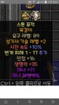 오 팔라목하나득템 - 디아블로2 자유 게시판 - 디아블로2 인벤 오 팔라목하나득템 - 디아블로2 자유 게시판