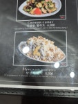 메이플스토리 인벤 : 러시아식당 메뉴 이름 왜이러냐 - 메이플스토리 인벤 자유게시판 (구) 러시아식당 메뉴 이름 왜이러냐