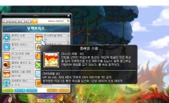 메이플스토리 인벤 : 언스에 왜 패럴이 넣어지는가 - 메이플스토리 인벤 자유게시판