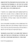 리그오브레전드 인벤 : 양대인 롤의신거리는거 어디 롤갤산드립인줄 알았는데 - LoL/e스포츠 이야기 게시판