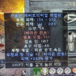 3투창 283증뎀 자벨 가치 있나요 - 디아블로2 아마존 게시판 - 디아블로2 인벤 3투창 283증뎀 자벨 가치 있나요 - 디아블로2 아마존 게시판