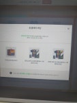 피파 온라인4 인벤 : 뭐 뽑아야되나요? - 피파 온라인4 인벤 자유게시판