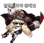 메이플스토리 인벤 : 솔직히 이제 캡틴 1티어 아니냐? - 메이플스토리 인벤 자유게시판 (구) 솔직히 이제 캡틴 1티어 아니냐?