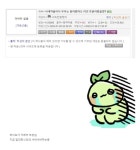 웹진 인벤 : 거래처에 성상납을 자주 하는 웃대인 - 오픈이슈갤러리 거래처에 성상납을 자주 하는 웃대인