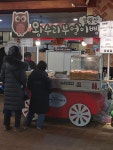 메이플스토리 인벤 : 왕수리부엉이 - 메이플스토리 인벤 자유게시판
