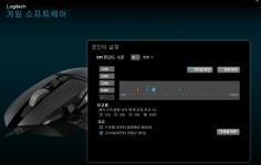 로스트아크 인벤 : 마우스감도 국룰 이거라고 - 로스트아크 인벤 이슈/토론/버그 게시판 마우스감도 국룰 이거라고