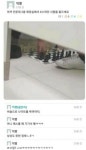 메이플스토리 인벤 : ㅎㅂ) 2층 화장실에서 X스 하던 사람들 들으세요... 인벤 자유게시판 (구) ㅎㅂ) 2층 화장실에서 X스 하던 사람들 들으세요