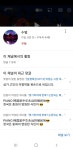 메이플스토리 인벤 : 이번 유튜브 베이징 올림픽 근황을 살펴보자 - 메이플스토리 인벤 자유게시판