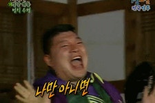 "As Long As It's Not Me" (Naman Animyeon Dwae) 1