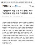 현재까지 밝혀진 베이징올림픽 경기 룰 - 오픈이슈갤러리 - 인벤 현재까지 밝혀진 베이징올림픽 경기 룰 - 오픈이슈갤러리