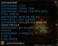 길로틴제로#3987 사기꾼 조심 - 디아블로2 성기사 게시판 - 디아블로2 인벤 길로틴제로#3987 사기꾼 조심 - 디아블로2 성기사 게시판
