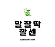 만든 알잘딱깔센 디코방에서 같이 놀 아크라시아인 모집 - 로스트아크... 싫어서 만든 알잘딱깔센 디코방에서 같이 놀 아크라시아인 모집