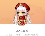 메이플스토리 인벤 : 응애 나 아가메린이 220찍고싶어 - 메이플스토리 인벤 자유게시판