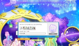 메이플스토리 인벤 : 시그너스한테 너무하네요 - 메이플스토리 인벤 자유게시판