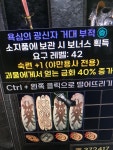 이거 나름 득이려나 ㅋ - 디아블로2 자유 게시판 - 디아블로2 인벤 이거 나름 득이려나 ㅋ - 디아블로2 자유 게시판